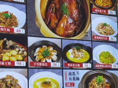 -蛇平饭店(明园路店)