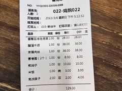 -天津卫码头(南开大悦城店)