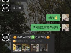 -567·密室逃脱(大良店)