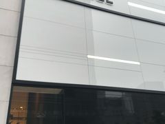 -新罗免税店(首尔总店)