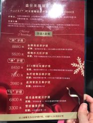 -丽妍雅集 Rubis SPA
