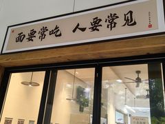 -袁妈红豆汤(重庆总店)