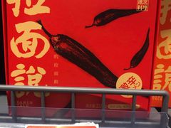 -嘿嘛仓储购(华明店)