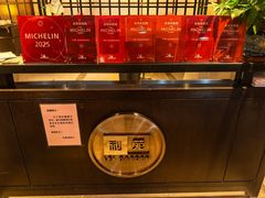 -利苑酒家(宜安广场店)