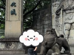 -中国酒文化城