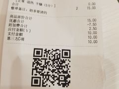 -茶百道(二七万达店)