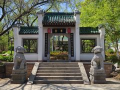 -沈阳植物园