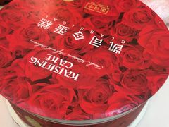 -凯司令(蒙自路店)