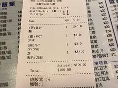 -深仔记正宗云吞面(尖沙咀店)