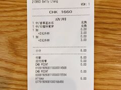 账单-星巴克(南京鼓楼吾悦广场店)