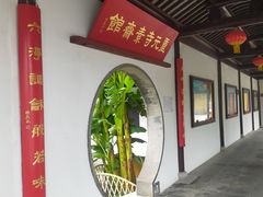 -重元寺香积厨素斋馆