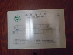 -西安交大南洋大酒店(交通大学青龙寺店)