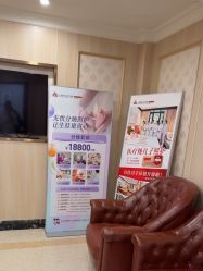 -上海百佳妇产医院