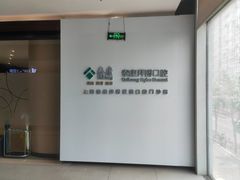 -泰康拜博口腔(松江印象城臻尔店)