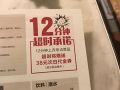 -左庭右院鲜牛肉火锅(浦江欢乐颂店)