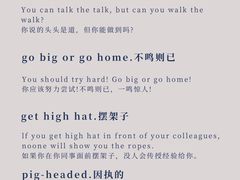 -英孚教育青少儿英语(长宁来福士中心)
