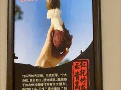-八宝牛潮汕鲜牛肉火锅(净月店)