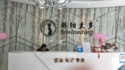 -骄阳兰多产后修复(徐东旗舰店)