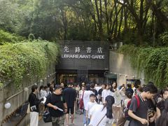 -先锋书店(五台山总店)