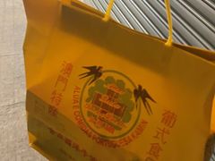 -金燕西洋牛油糕葡式食品