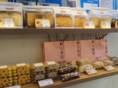 -野上麦田(中贸广场店)