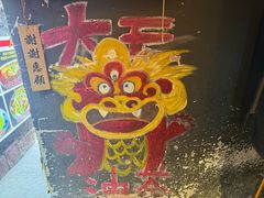-大王油茶(磁器口店)