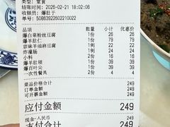 -爆肚于(赵公口桥店)