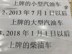 -上海普陀区机动车检测站第十一机动车安全检测站
