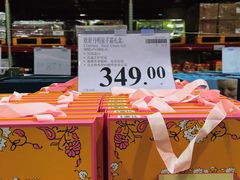 -山姆会员商店(西溪店)
