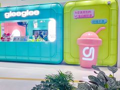 -gleeglee乐溢亦茶(合生汇店)