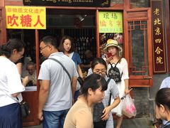 -芳芳手工坊(南锣鼓巷店)