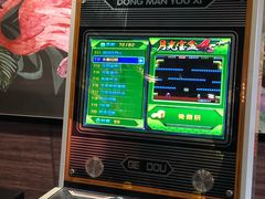 -屿家轻奢农家小院(十三陵店)