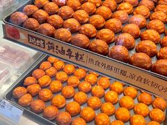 -泸溪河桃酥(秦淮新街口店)