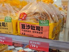 -味多美蛋糕(苏州街地铁店)