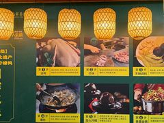 -甘家界柠檬鸭店(高峰林场店)