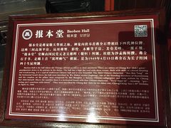 -溪口-滕头旅游景区