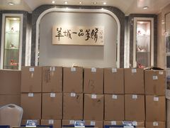 -新兴家喻酒家·羊城名宴(昌岗店)