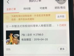 -一本魅·日式料理
