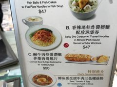 菜单-翠华餐厅(香港国际机场店)