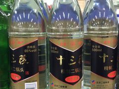 -和平门菜市场