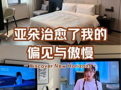 -长沙五一广场东塘地铁站亚朵酒店
