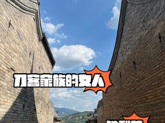 -山西王家大院