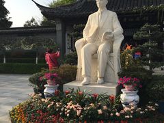 -梅园