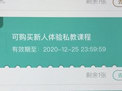 -懒人Club健身(卓越时代广场店)