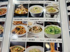 -大清花饺子(山庄店)