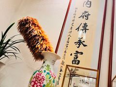 -富华斋饽饽铺·宫廷糕点·伴手礼(护国新天地店)