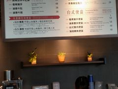菜单-春水堂人文茶馆(西九龙站店)