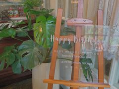 -秘密小花园(第三中学店)