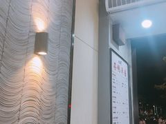 -唐沫茶兮(首山店)