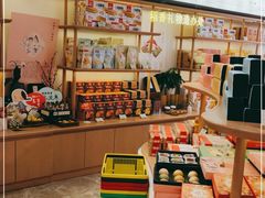 -稻香村(观前街店)
